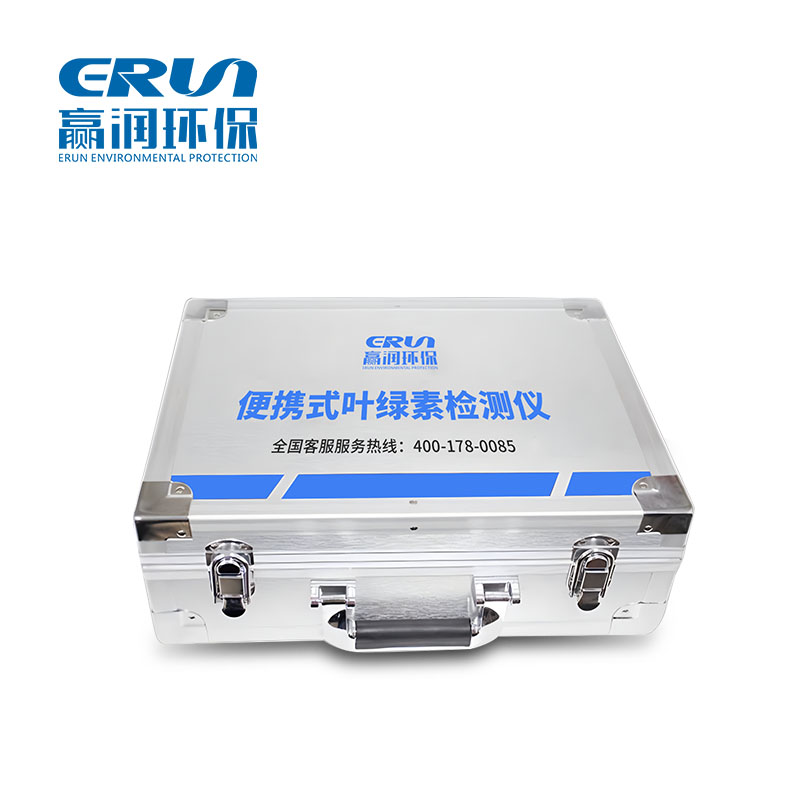 便携式水体叶绿素A测定仪ERUN-SP-YL610
